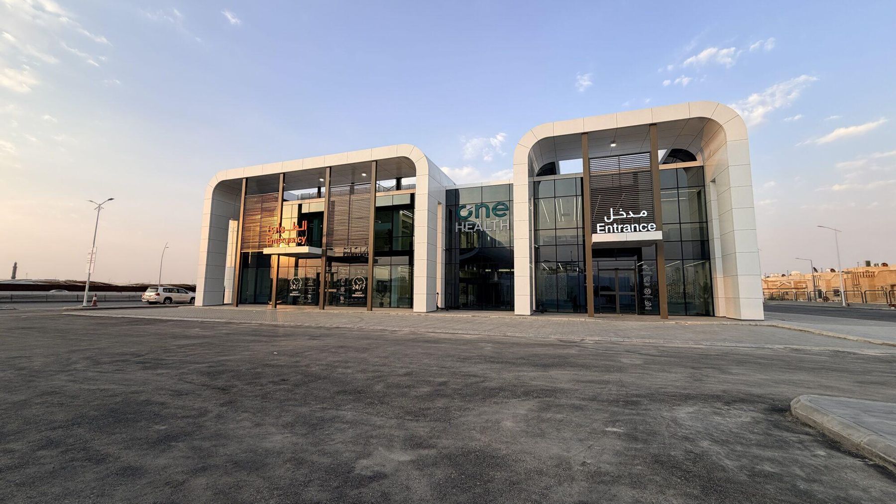 One Health primary healthcare centre exterior with bilingual Emergency and Entrance signage